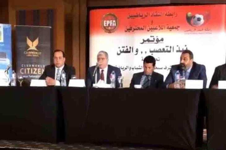 نبذ التعصب نبذ التعصب